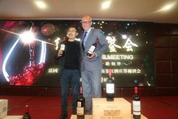 高菲酒業(yè)紅酒代理商紅酒品鑒會圓滿成功！